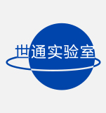 深圳市世通检测技术服务有限公司